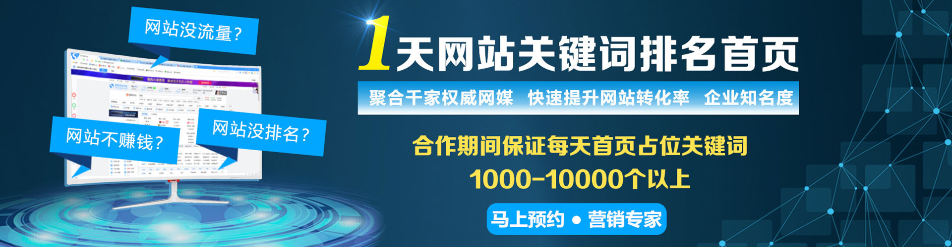 盐山快手信息流