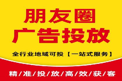 短视频平台如何利用信息流广告实现盈利的案例