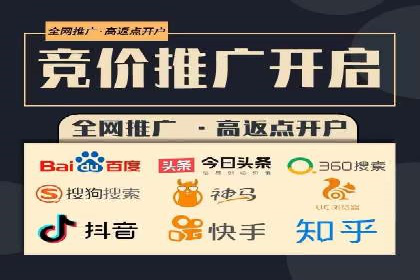 百度竞价运营案例剖析：提升转化率的秘诀