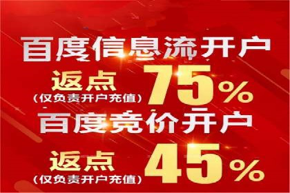 汽车行业信息流广告代理的成功策略与案例