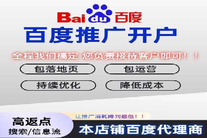 SEM托管助力企业提升流量案例