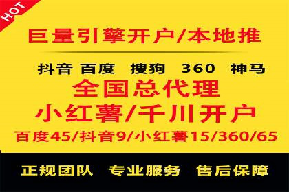 SEM竞价代运营公司业绩案例展示